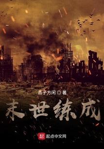 唯灵之巅