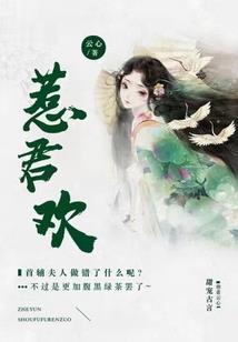 奇情柳永