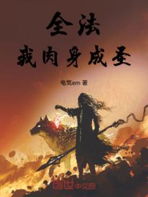 三源记