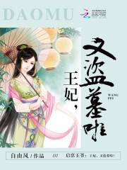 苦莲记