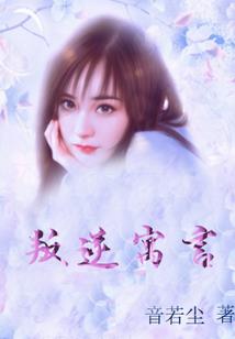 仙武位面游