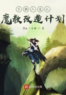 穿到皇家开赌场：大胆宫婢
