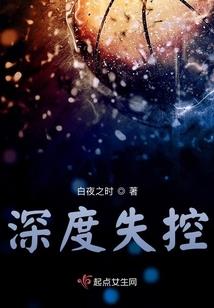 天荒神历