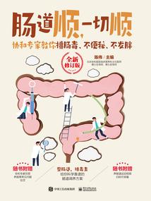 自然女