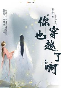 校园界灵