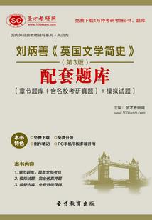 穿越灵愿消除