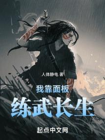 至尊魔妃：纨绔大小姐