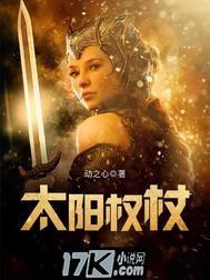 欲破云霄