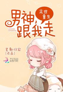开启荣耀