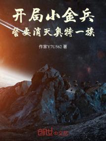 第九颗心脏