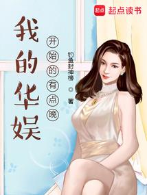 复仇四号