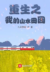 再世杀神