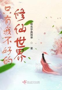 雪飘千秋