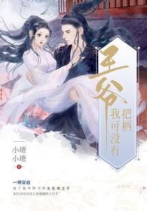盛宠鲜萌：宠爱无下限