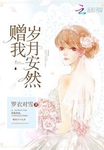 魔装散人