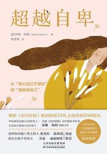 洗心路
