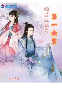 无常命运天定缘