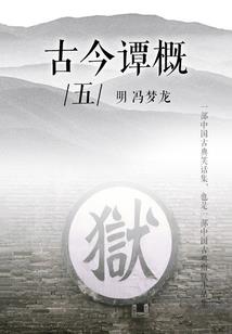 银河浪客