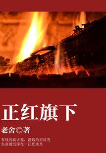 末日之后