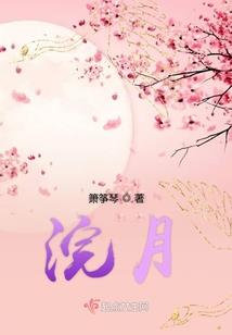 美人鱼归来