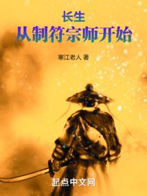 诛天人皇