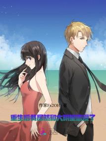 星海也会哭泣
