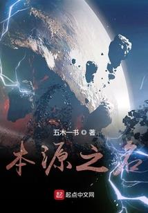 无尽之魂