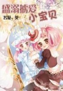 全民创世，我召唤神