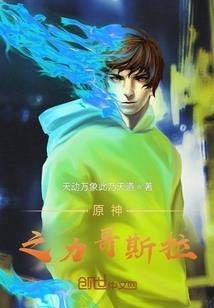空间之绝色小厨娘