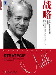 护国将军