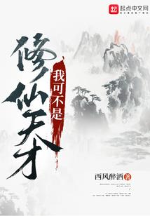 冒牌专家