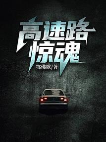 有者狐常