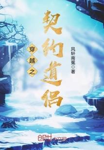 霸道君少要点脸！