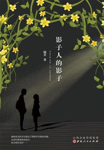 玄女传奇