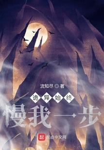 至尊神帝决