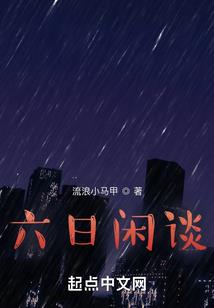 待霄九天