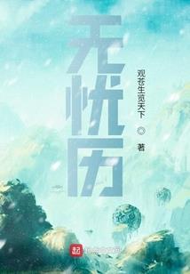 洪荒：人在混沌，穿越成蛇
