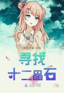 衣恋成魔