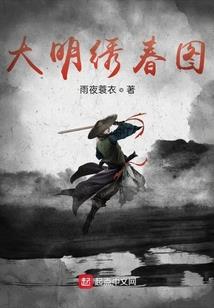 天魔道纪