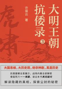 拥有神奇眼睛的少年