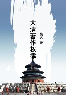葬世