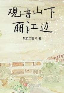 大陆之神王降世