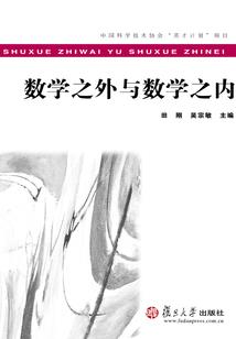 长生刑