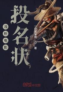 魅惑天下夫颜倾世
