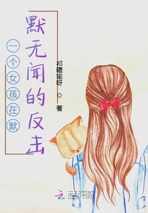 拜托别搞我