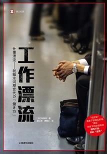 谪诂仙