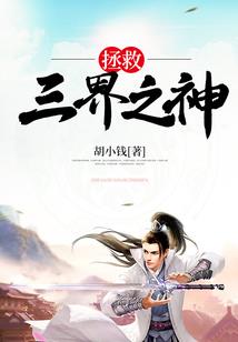 你好，亲爱的严先生