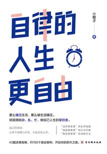 神灵修渡