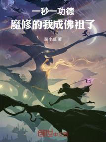 去当大小姐吧