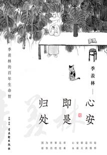 绝剑于世